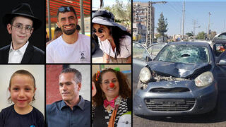  יובל קשת מתן לוזון מתן צינמן שלום דוב ענת טל ניצן משה