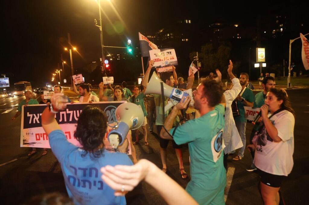 Medical interns protest harsh working conditions (Photo: Moti Kimchi) הפגנת המתמחים בתל אביב