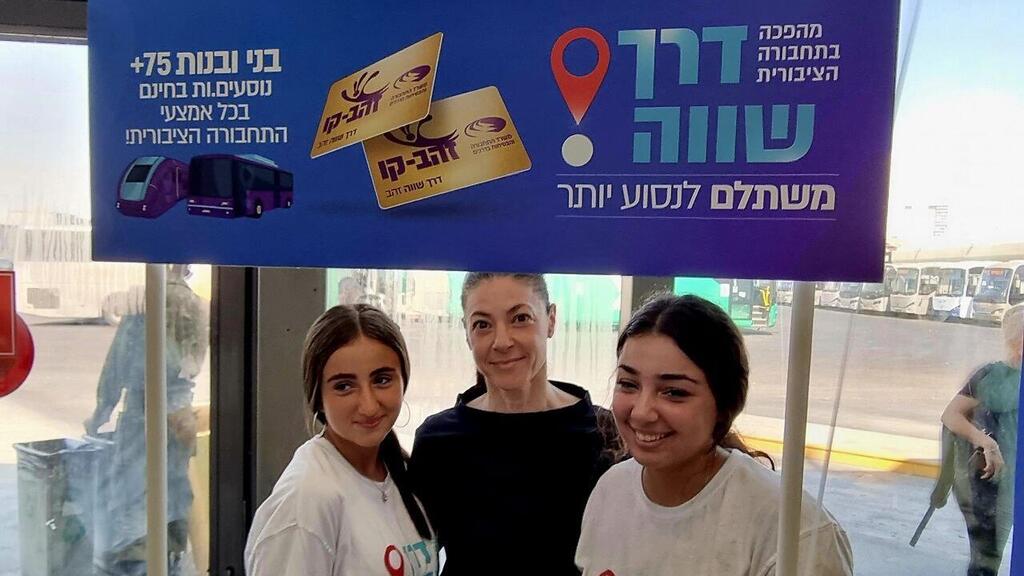 שרת התחבורה מירב מיכאלי בהשקה בבאר שבע (צילום: רועי עידן) שרת התחבורה מירב מיכאלי בהשקה בבאר שבע