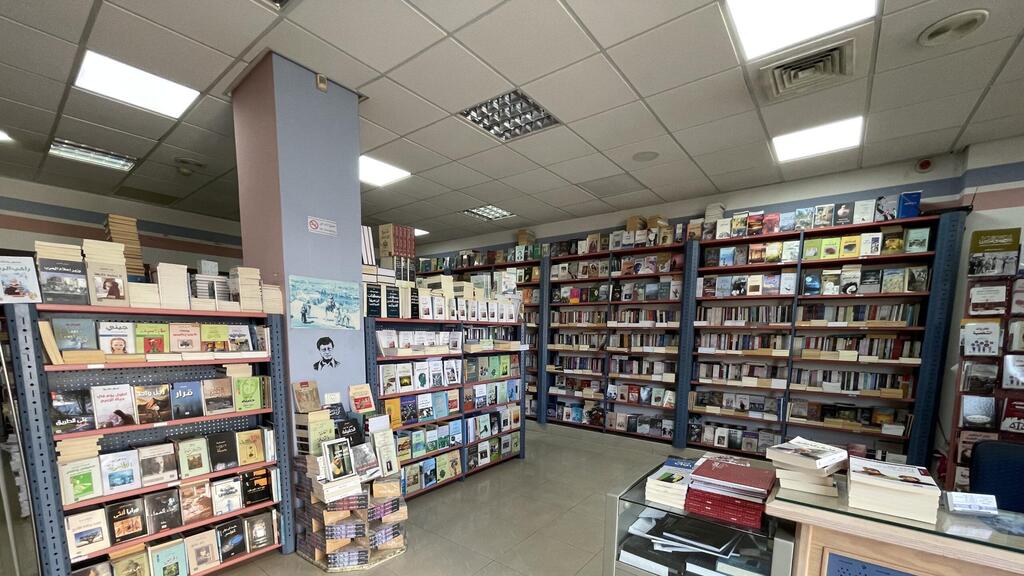 Dar Al-Shourouk Publishing House, Ramallah, West Bank 