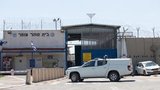 כלא עופר