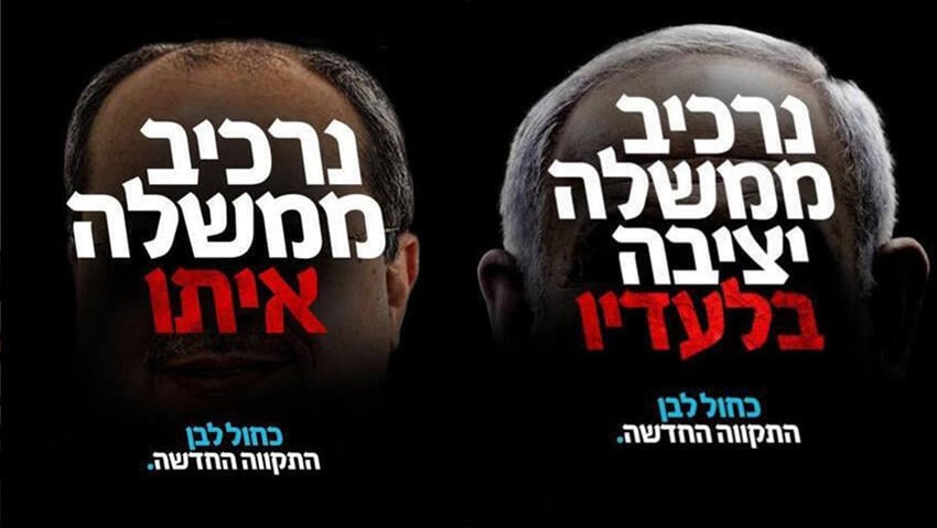 המודעה המקורית, מימין והמזוייפת, משמאל המודעה המקורית, מימין והמזוייפת, משמאל