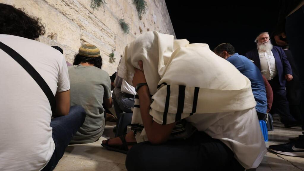 "איכה ישבה בדד"