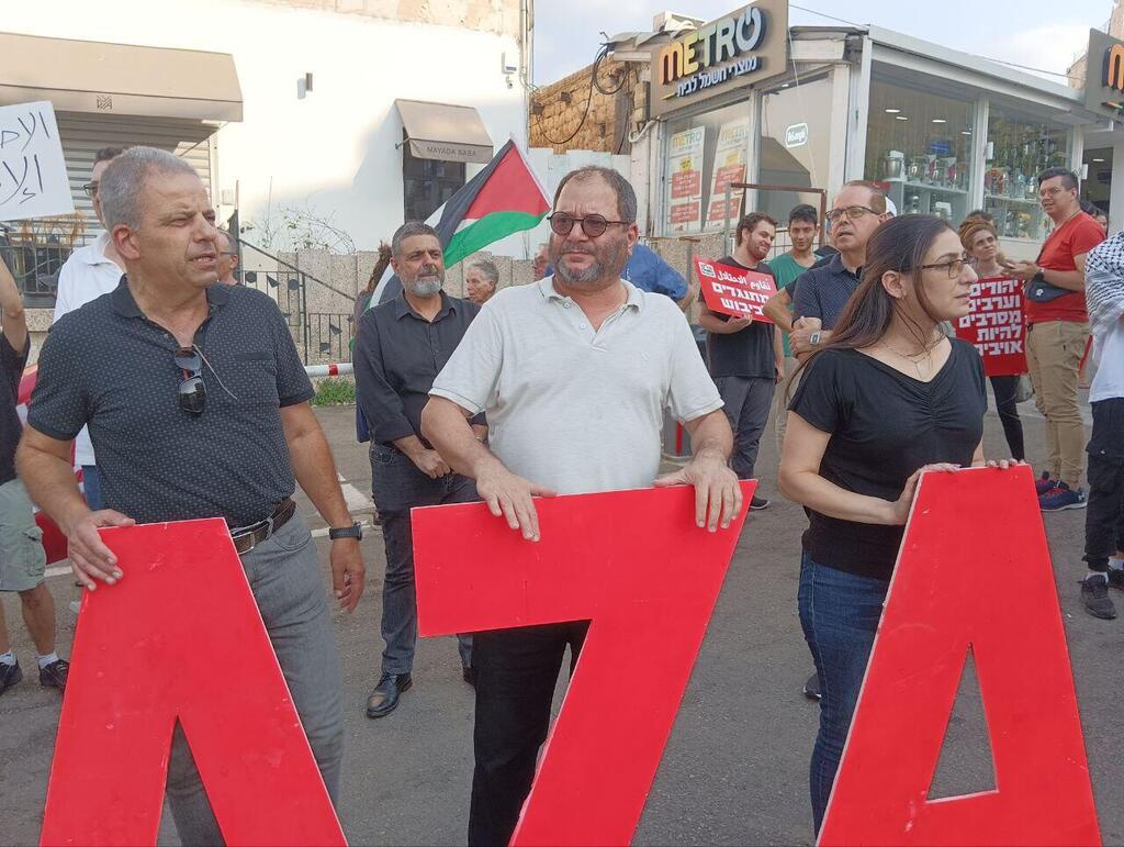 עופר כסיף בהפגנה נגד מבצע עלות השחר