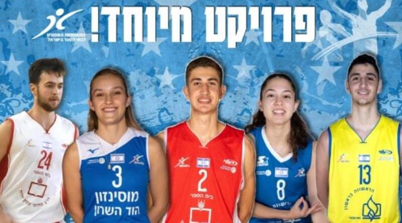 הכוכבים של היום (ארז עוזיר) הכוכבים של היום