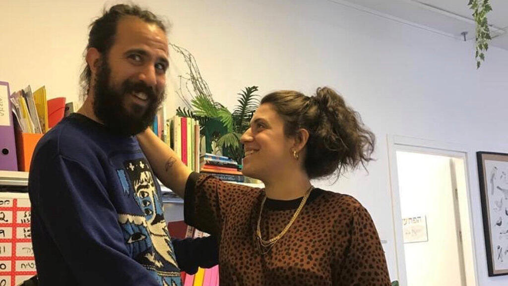 תום יער וירון סיון