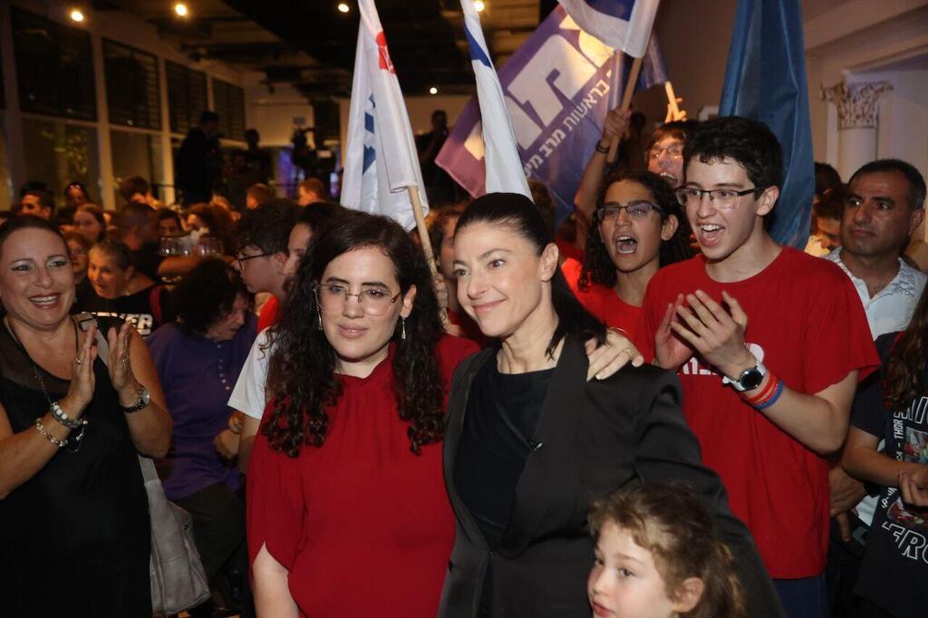 תוצאות הפריימריז בעבודה