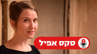 שולמית שפרבר