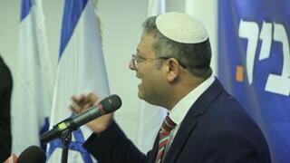 איתמר בן גביר