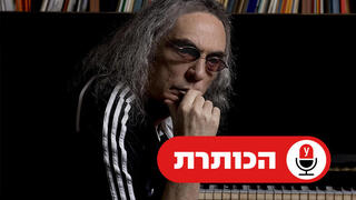 צביקה פיק