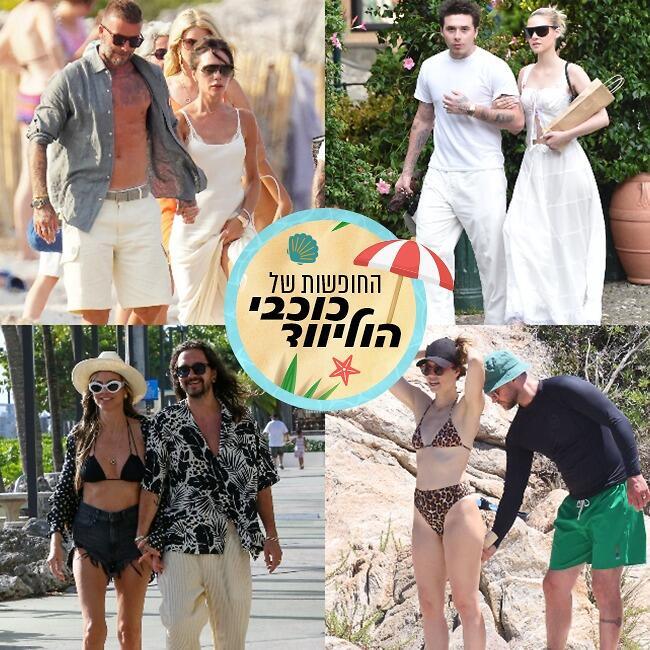 חיים את החלום (צילום: Splashnews, Backgrid) חיים את החלום