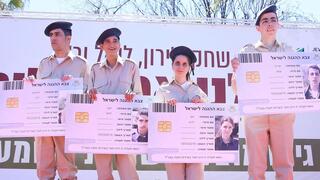 שחק (מימין) ולירון (שנייה מימין) ביום הגיוס לצה"ל 