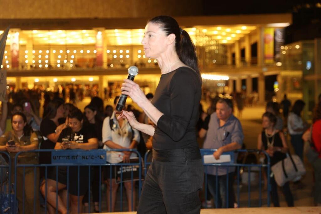 הפגנה על שוויון זכויות ואלימות נגד נשים