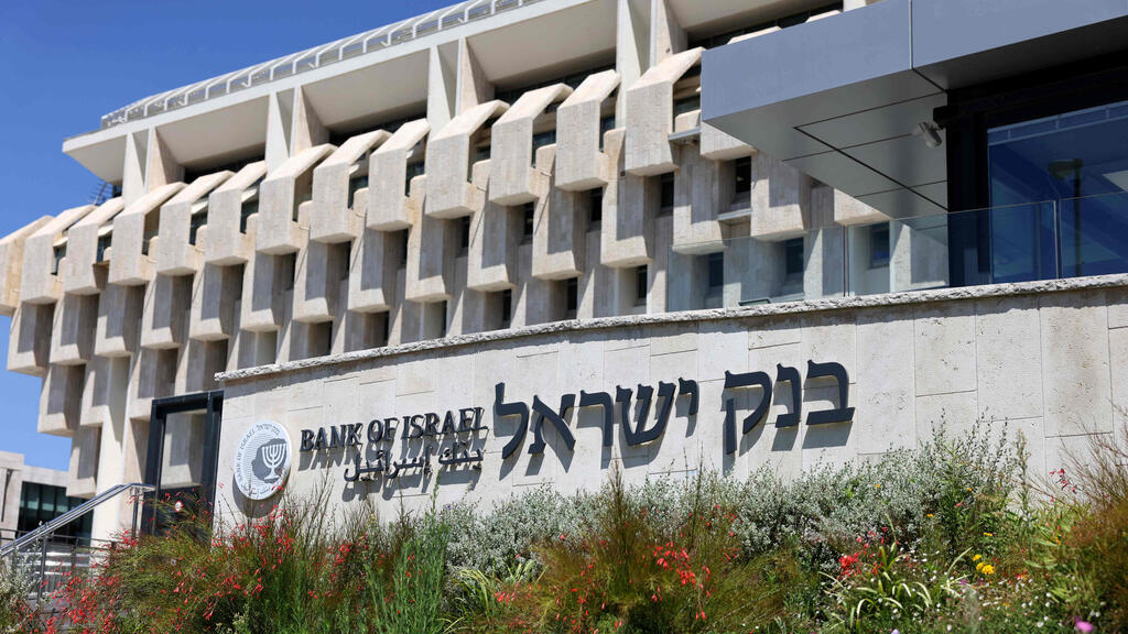 Az izraeli Nemzeti Bank figyelmeztet: a bizonytalanság rontja a pénzügyi rendszer stabilitását