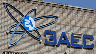 אוקראינה הסמל של מתקן ה גרעין מתקן גרעיני תחנת כוח גרעינית זפוריז'יה