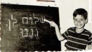 יצחק הרצוג ביום הראשון בכיתה א' נשיא המדינה יצחק הרצוג ביום הראשון בכיתה א'