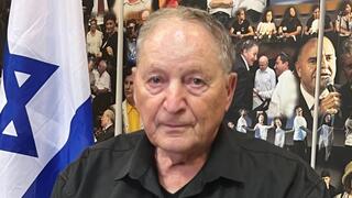 רן ארז