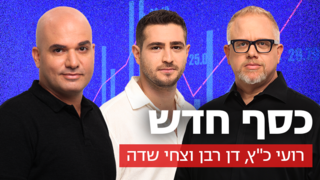 ynet חדשות כלכלה ספורט ובריאות דיווחים שוטפים מהארץ ומהעולם
