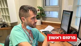 אילן זינגר