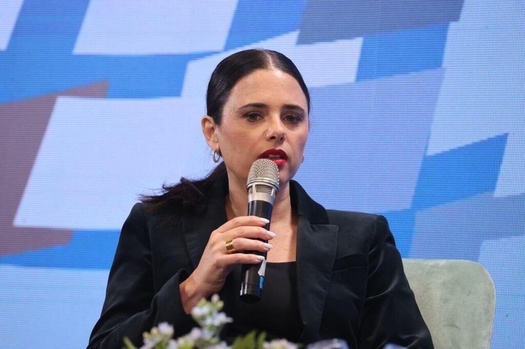 שקד. "אמרה שעשתה דברים טובים אבל גם טעויות" (צילום: מוטי קמחי) ועידת המשפט ה-11