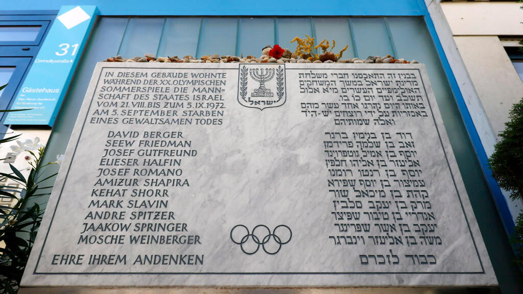 50 שנה לרצח הספורטאים באולימפיאדת מינכן