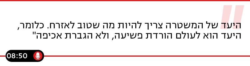 האמת היא פודקאסט עופר שלח לידים האמת היא פודקאסט עופר שלח לידים