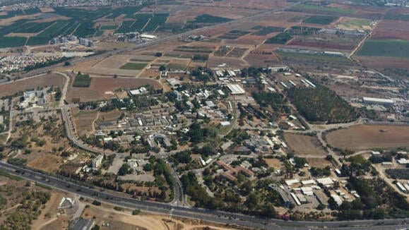 מכון וולקני מהאוויר