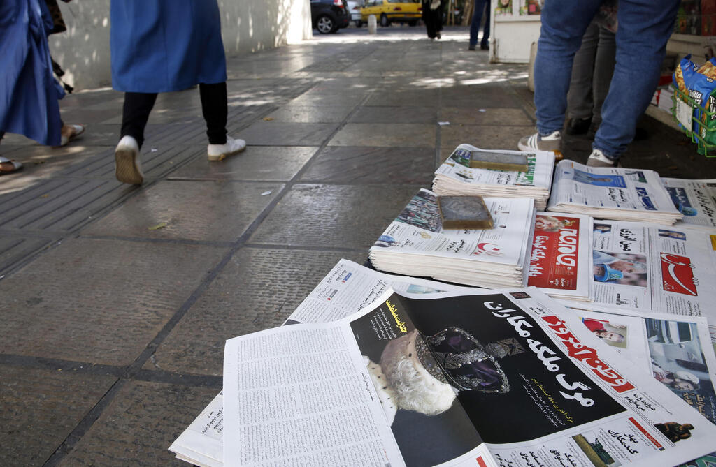 Iranian news papers reporting on the death of  Britain's Queen Elizabeth, on the floor in Tehran 