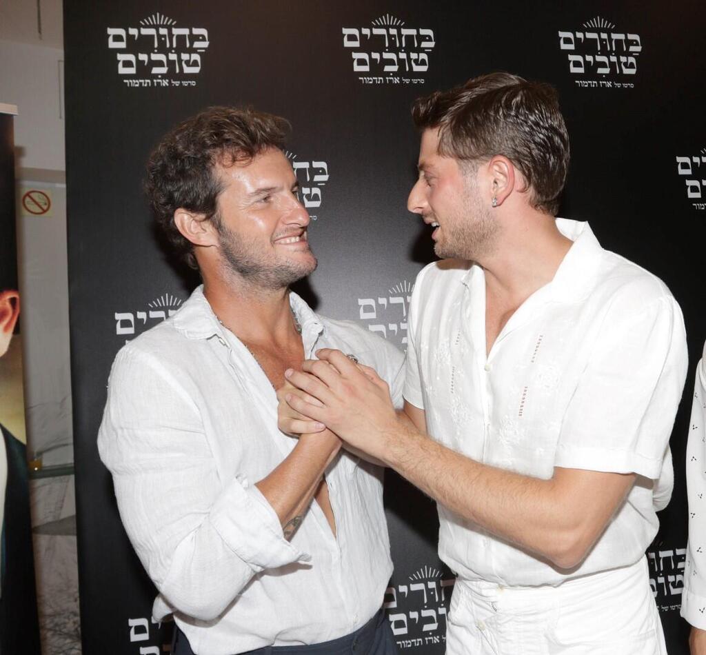תפסנו רגע. עמית רהב ואנחל בונני (צילום?: ענת מוסברג) הקרנה בחורים טובים