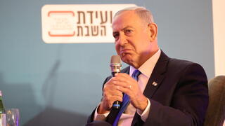 בנימין נתניהו