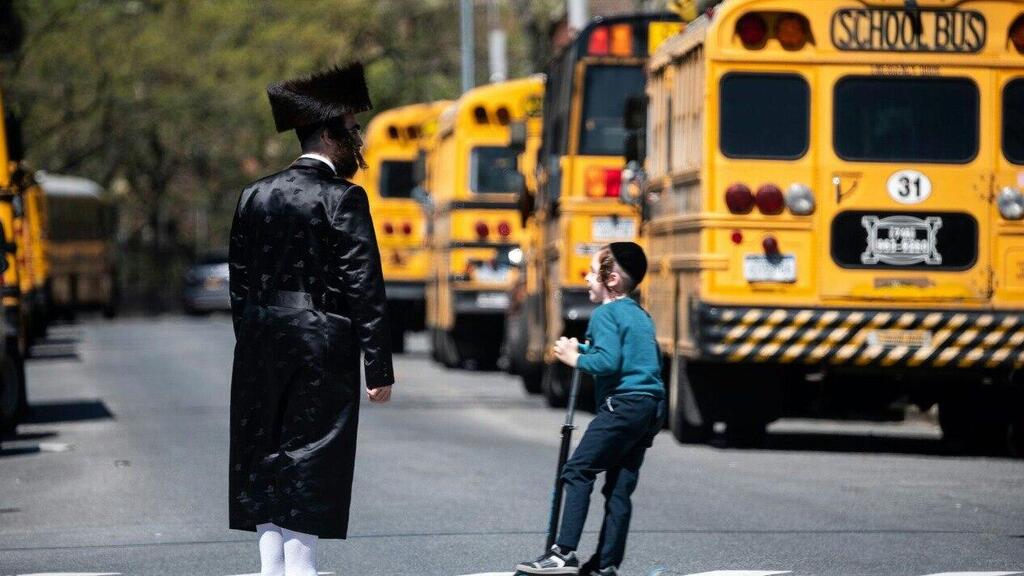 Haredi School New York