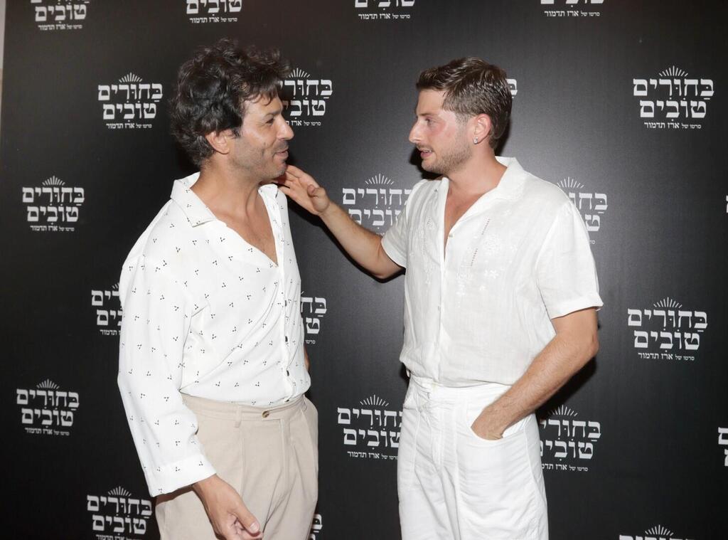 מזל שגם אנחנו לבשנו לבן. עמית רהב ורועי אסף (צילום?: ענת מוסברג) הקרנה בחורים טובים