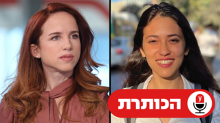 הדר מוכתר, סתיו שפיר 