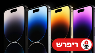אייפון 14 פרו