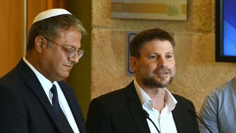 פועלים בשני ראשים. סמוטריץ' ובן גביר (צילום: רפי קוץ) בצלאל סמוטריץ' ואיתמר בן גביר