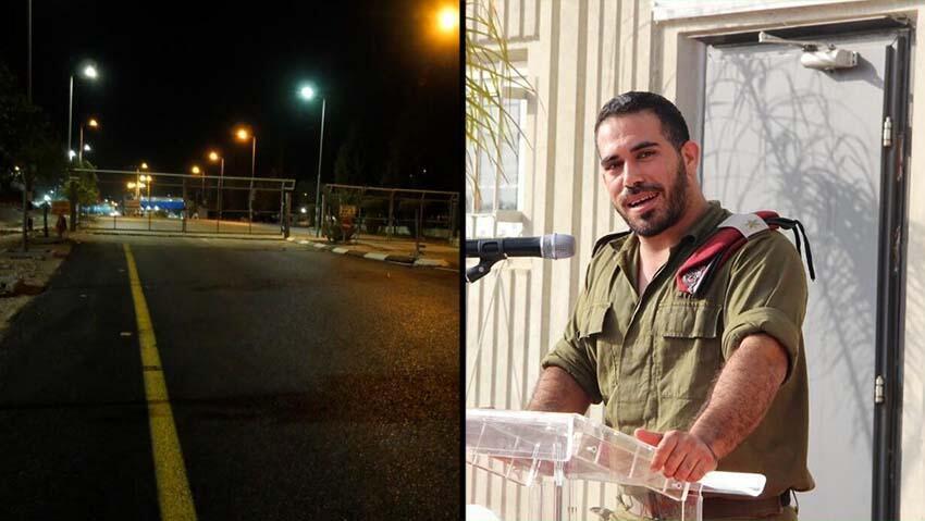 Crossing into Israel, Bar Pelah (Photo: Courtesy of the family, Shamir Elbas) מעבר ג'למה