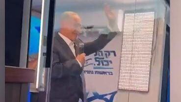 Benjamin Netanyahu campaigns behind bulletproof glass 