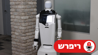 הרובוט גארי