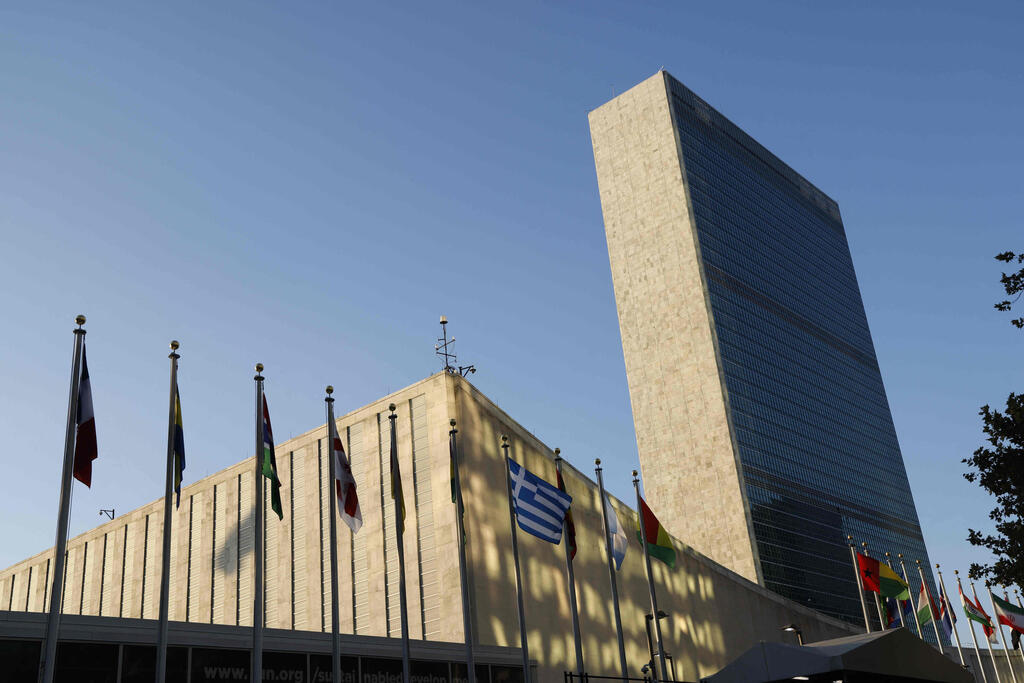 UN HQ, New York (Photo: AFP) בניין מטה ה או"ם ניו יורק ארה"ב