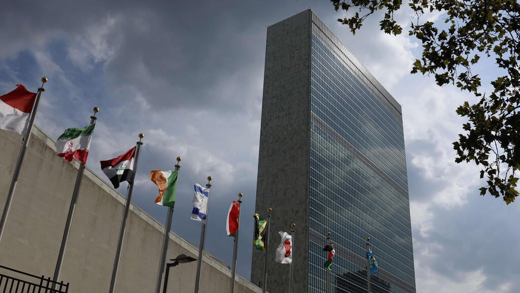 UN headquarters in New York (Photo: AFP) כינוס העצרת הכללית של האו"ם דגלים במטה האו"ם בניו יורק כולל דגל ישראל
