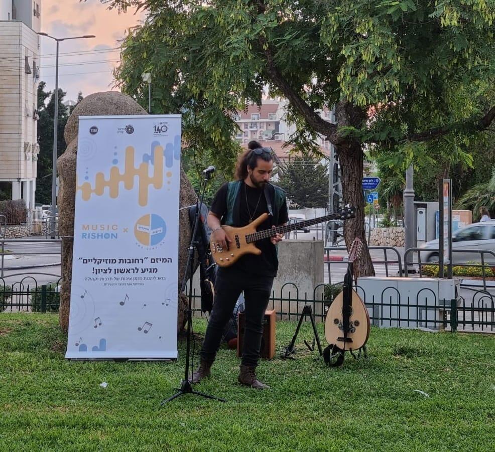 רחובות מוזיקליים