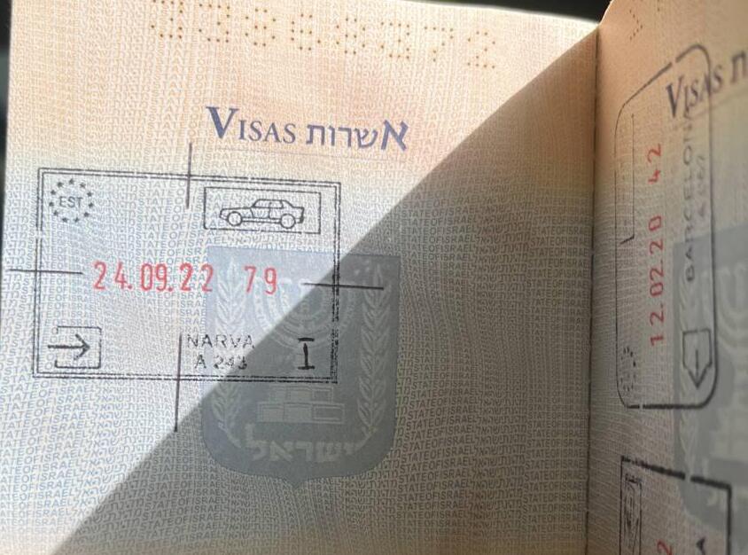 Отметка в паспорте Ивана, обладателя израильского гражданства, на пограничном пункте Нарва в Эстонии 