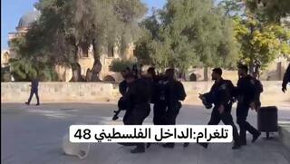 עימותים בהר הבית