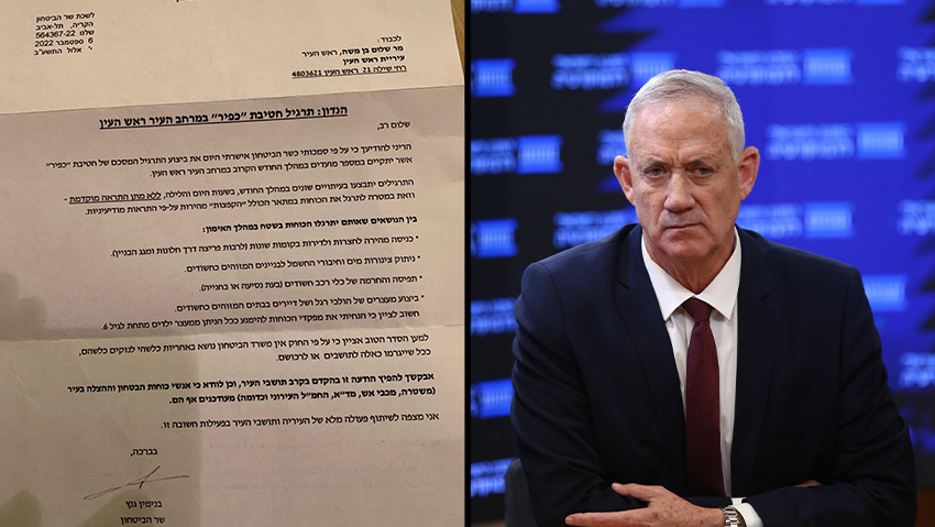 שר הביטחון גנץ והמכתב המזויף (צילום: אלכס קולומויסקי ) בני גנץ והמכתב