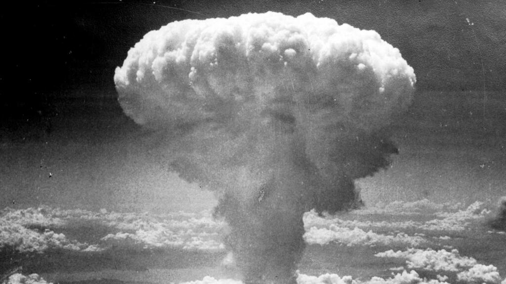פצצת אטום שהוטלה על נגסאקי נגסקי ב יפן ב אוגוסט 1945 נשק גרעיני מלחמת העולם השנייה