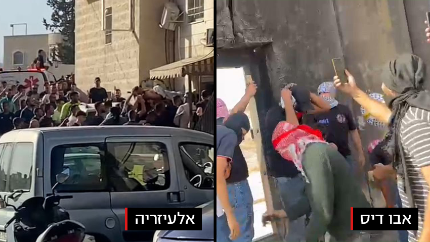 פורעים פלסטיניים פרצו את גדר ההפרדה ליד אבו דיס