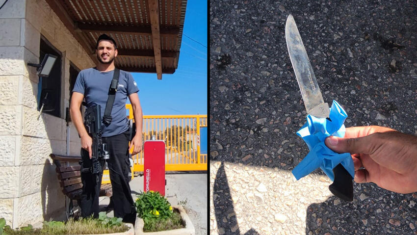הסכין באמצעותה תקף המחבל את אהוביה לוי בפיגוע