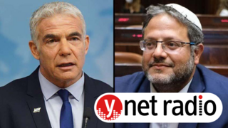 יאיר לפיד, בן גביר