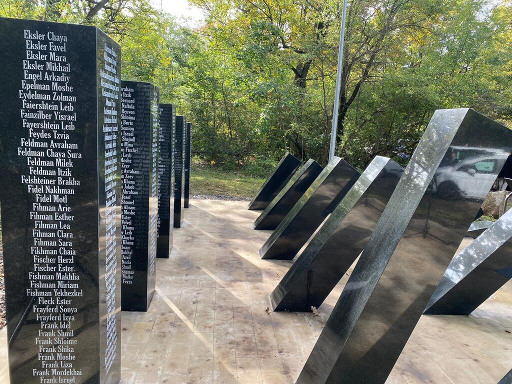 Le mémorial aux victimes de la communauté Soroka en Moldavie pendant l'Holocauste