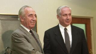 שמעון פרס ובנימין נתניהו